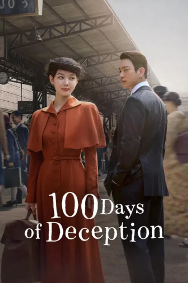 Poster phim 100 Ngày Lừa Dối (Phần 1) trên PhimMoi