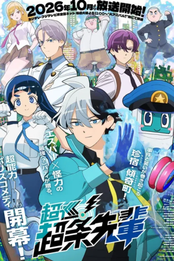 Poster phim Choujun! Choujou-senpai trên PhimMoi