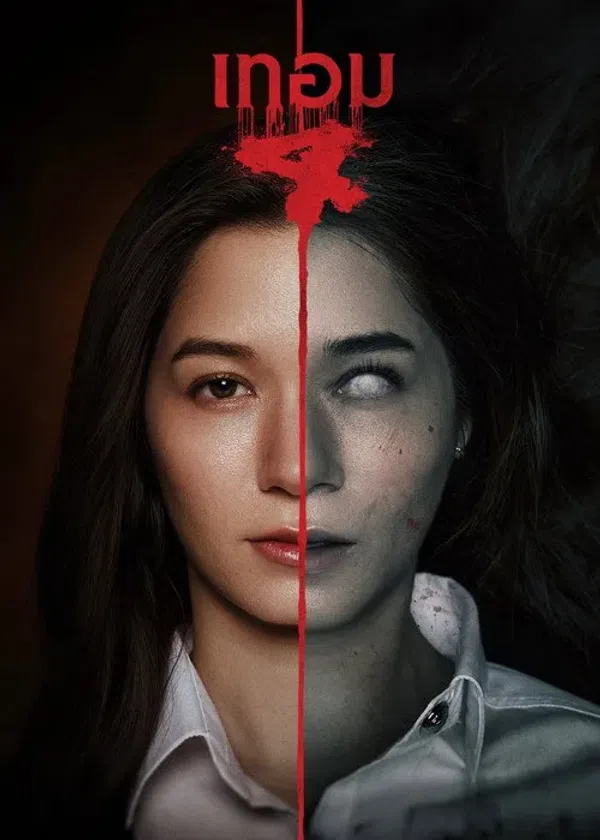 Xem Phim Chuyện Ma Giảng Đường 4 Vietsub HD Online