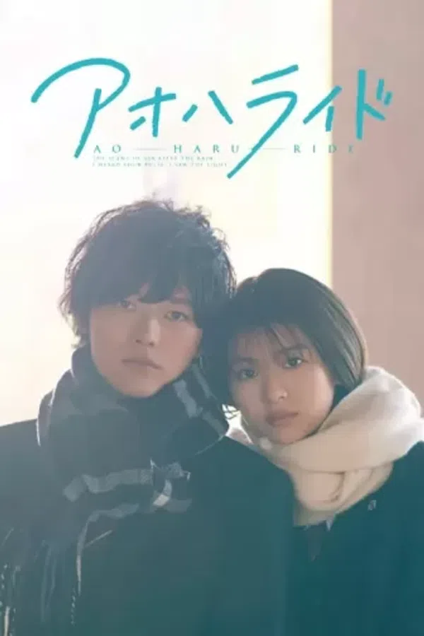 Xem Phim Con Đường Mùa Xuân (Phần 2) Vietsub HD Online