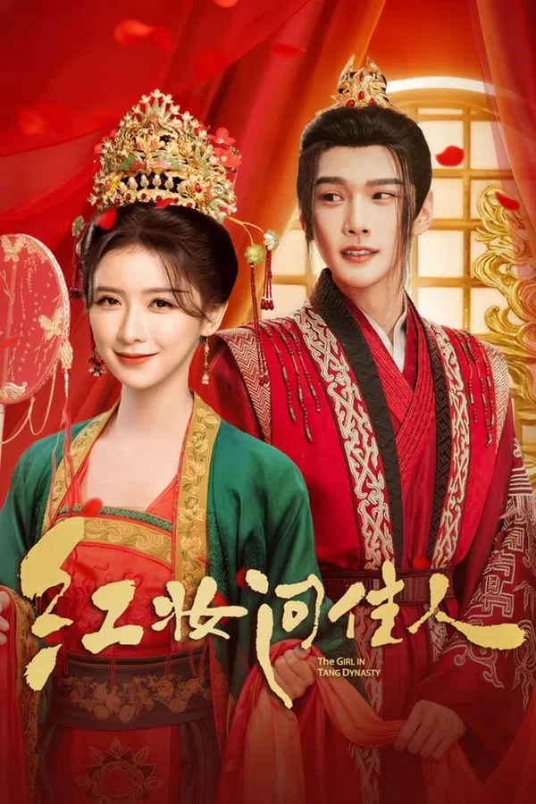Xem Phim Hồng Trang Vấn Giai Nhân Vietsub HD Online