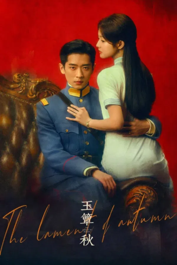 Xem Phim Ngọc Điệm Thu Vietsub HD Online