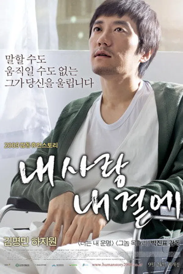 Poster phim Người Tình Bên Tôi trên PhimMoi