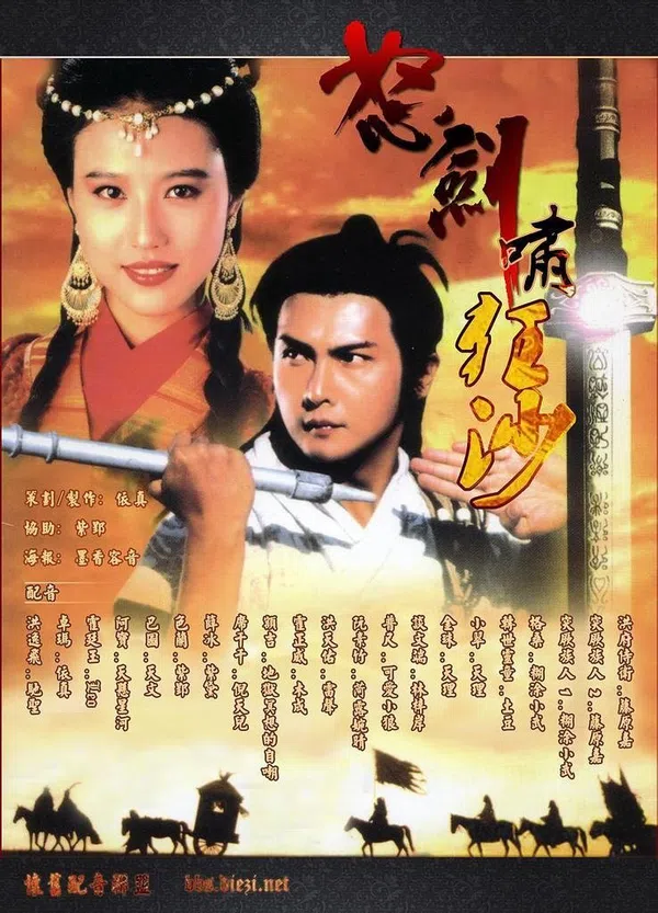Xem Phim Nộ Kiếm Cuồng Sa Vietsub HD Online