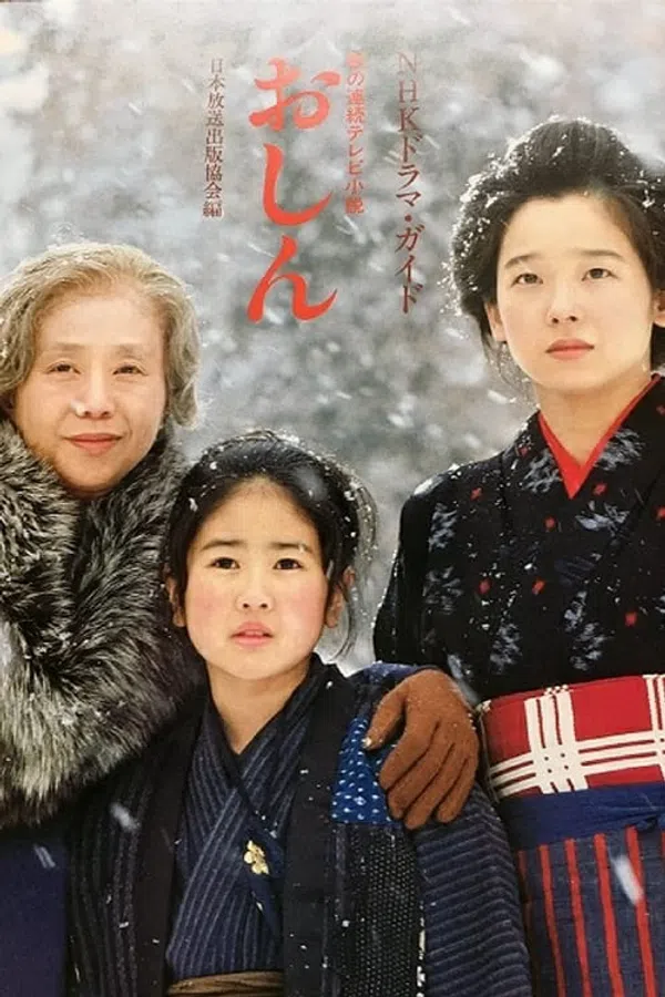Poster phim Oshin trên PhimMoi
