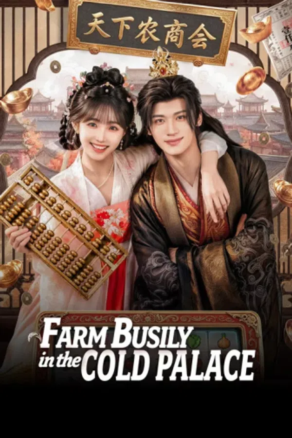 Xem Phim Phế Hậu Vào Lãnh Cung Bận Làm Ruộng (Phần 1) Vietsub HD Online