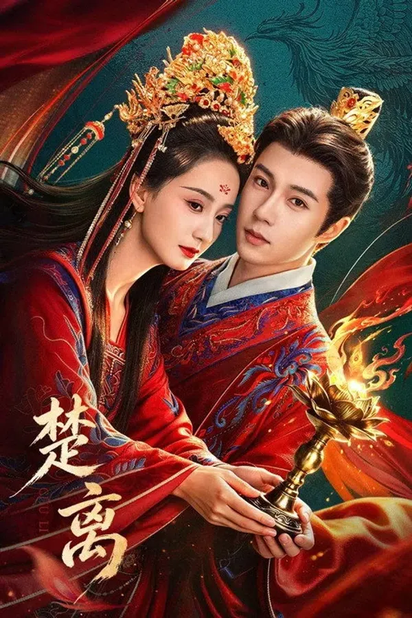 Xem Phim Sở Ly Vietsub HD Online