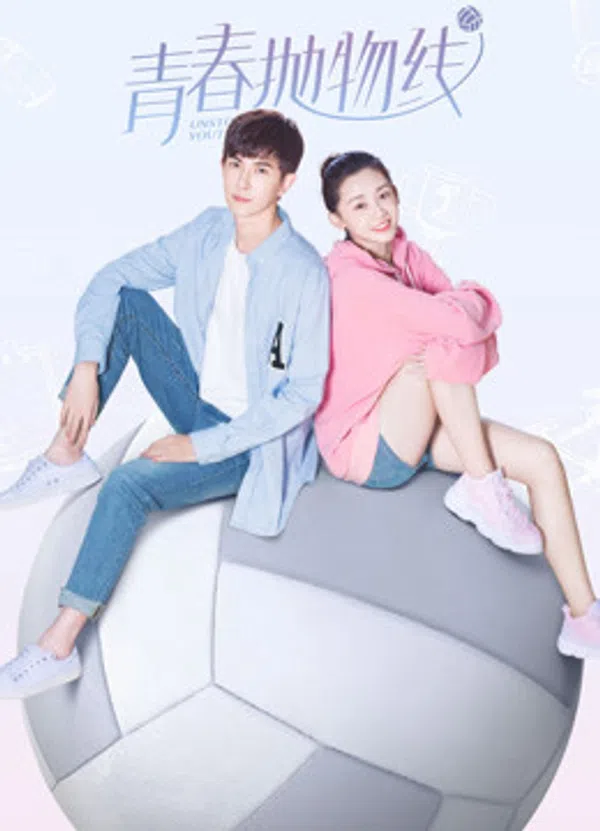 Xem Phim Thanh Xuân Không Dừng Lại Vietsub HD Online
