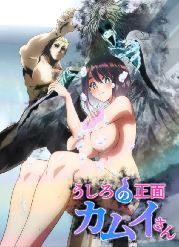 Poster phim Ushiro No Shoumen Kamui-san trên PhimMoi