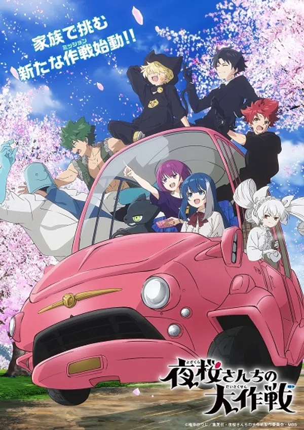 Poster phim Yozakura-san Chi No Daisakusen 2Nd Season trên PhimMoi